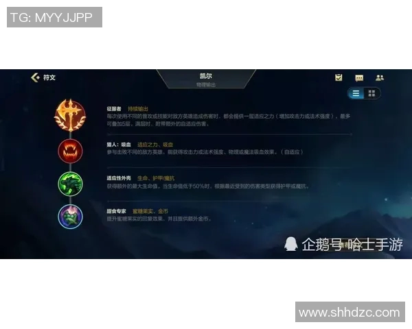 esports数据探讨英雄联盟V5战队的灵活性与战术适应性分析 esports数据探讨英雄联盟V5战队的灵活性与战术适应性分析